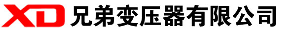 奉节干式变压器厂家